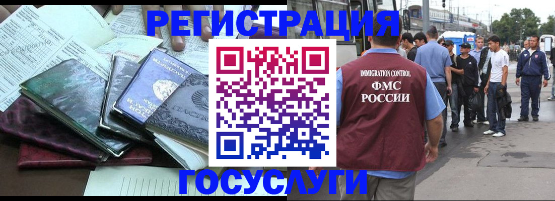 регистрация для дет. сада в Анапе